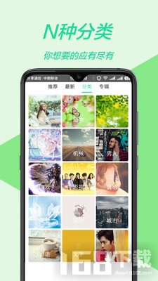 主题壁纸多多app