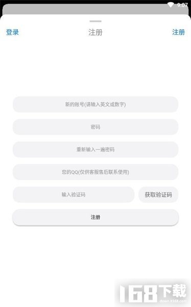 冷狐游戏盒子app