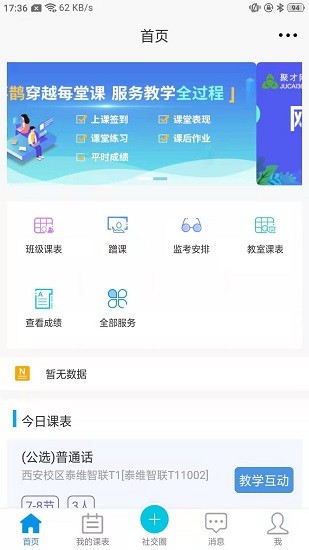 喜鹊儿2025