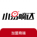 小易嘀达加盟商 