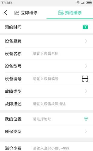 商厨汇