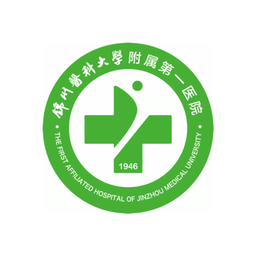 锦州医大一院 