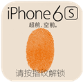 整人锁屏 