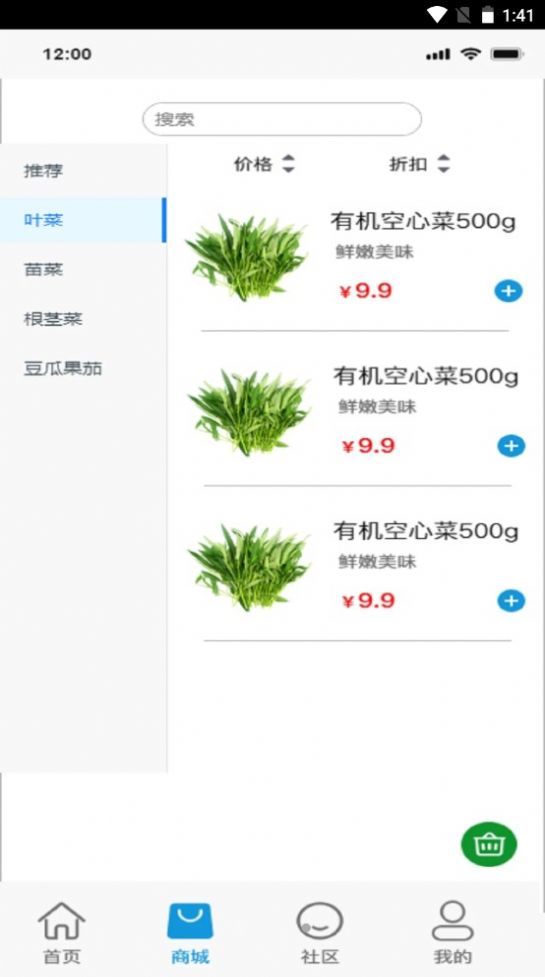 i生态
