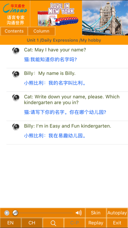 易趣幼儿英语4A
