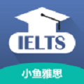 小鱼雅思 