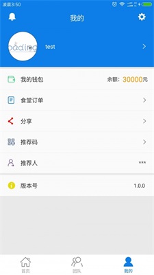 到哪吃