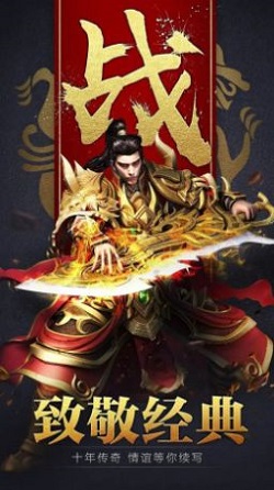 刃心散人天堂