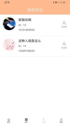 眺早新零售