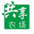 共享农场 