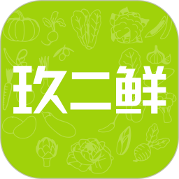 玖二鲜 