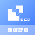 四建智造 