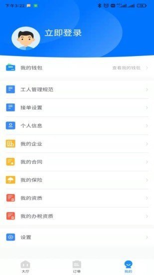 承热惠家