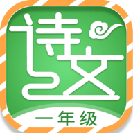 小学一年级必背古诗词 