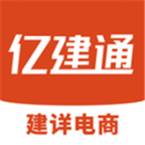 亿建通 