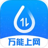 连尚万能上网 