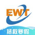 升学e网通 