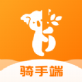 滨营配送端 