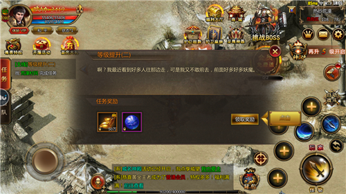龙啸星王