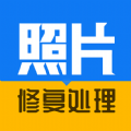 老照片修复处理 