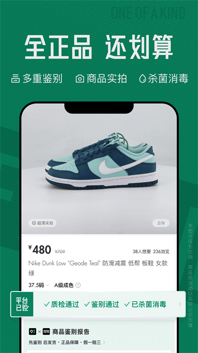 95分闲置