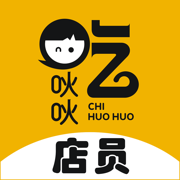 吃吙吙店员 