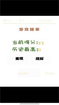 海龟梦想