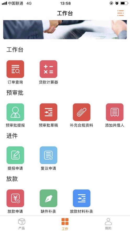 恩加壹