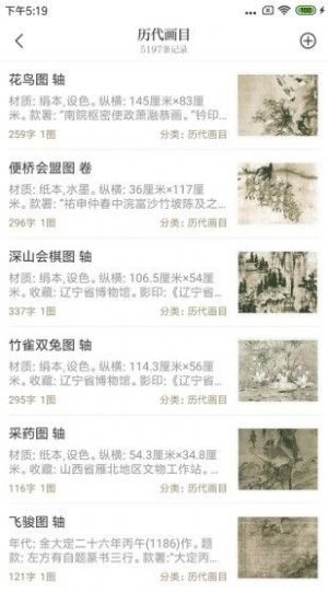 招油网