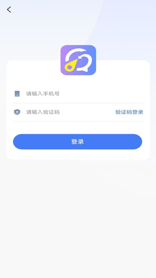 方向导师版