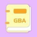 GBA日记本 