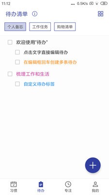 简约日常