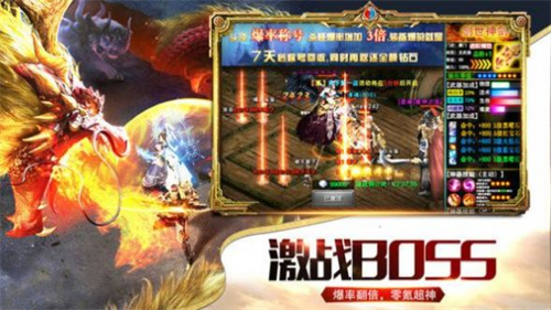 屠夫神魔仙岛