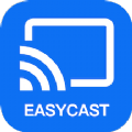 EasyCast投屏 
