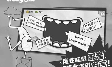一步两步