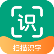 扫描识图王 