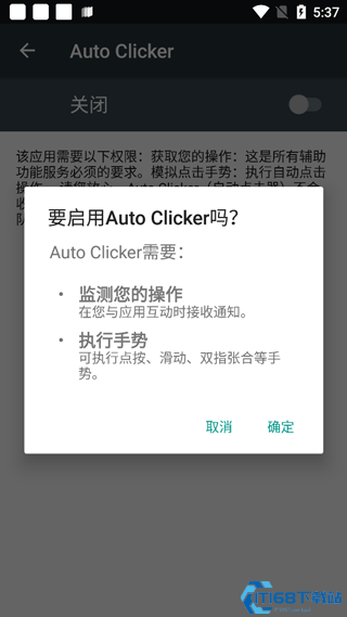 Auto Clicker