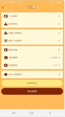 共享农场