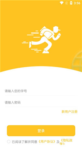 少焉骑手