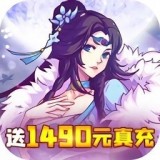 新封神纪 