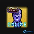 青鬼online2025