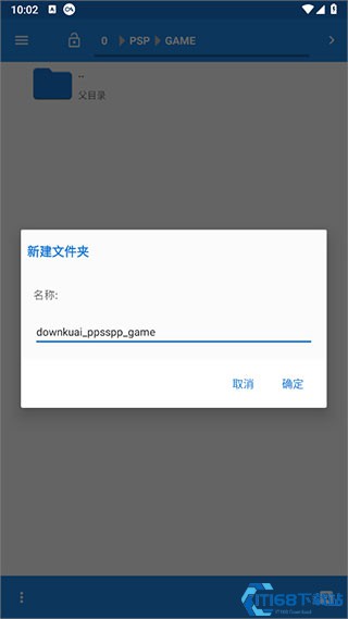 ppsspp模拟器手机版