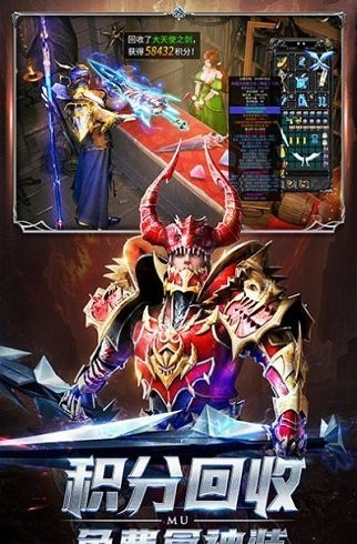 神魔曙光