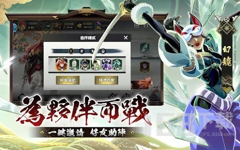 不死忍者