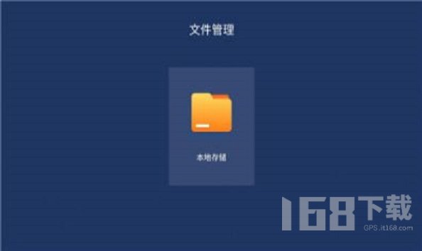 乐家桌面