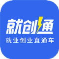 就创通 