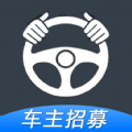 趣车主 