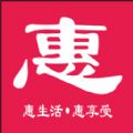所得惠选 