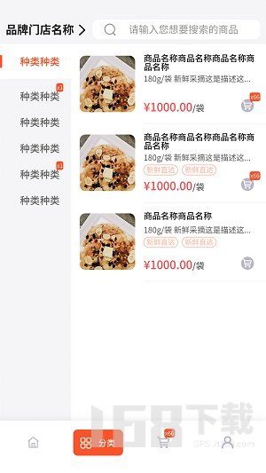 拼拼订V3