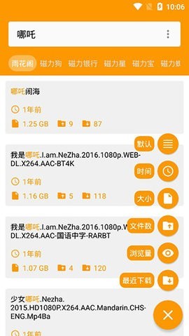 雨花阁最新版